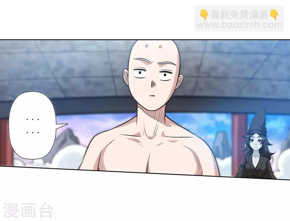 第110话(1/2)-第110话