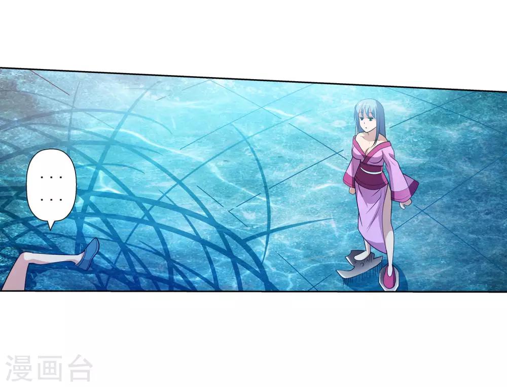 第110话(1/2)-第110话