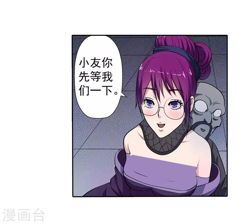 第12话-第12话