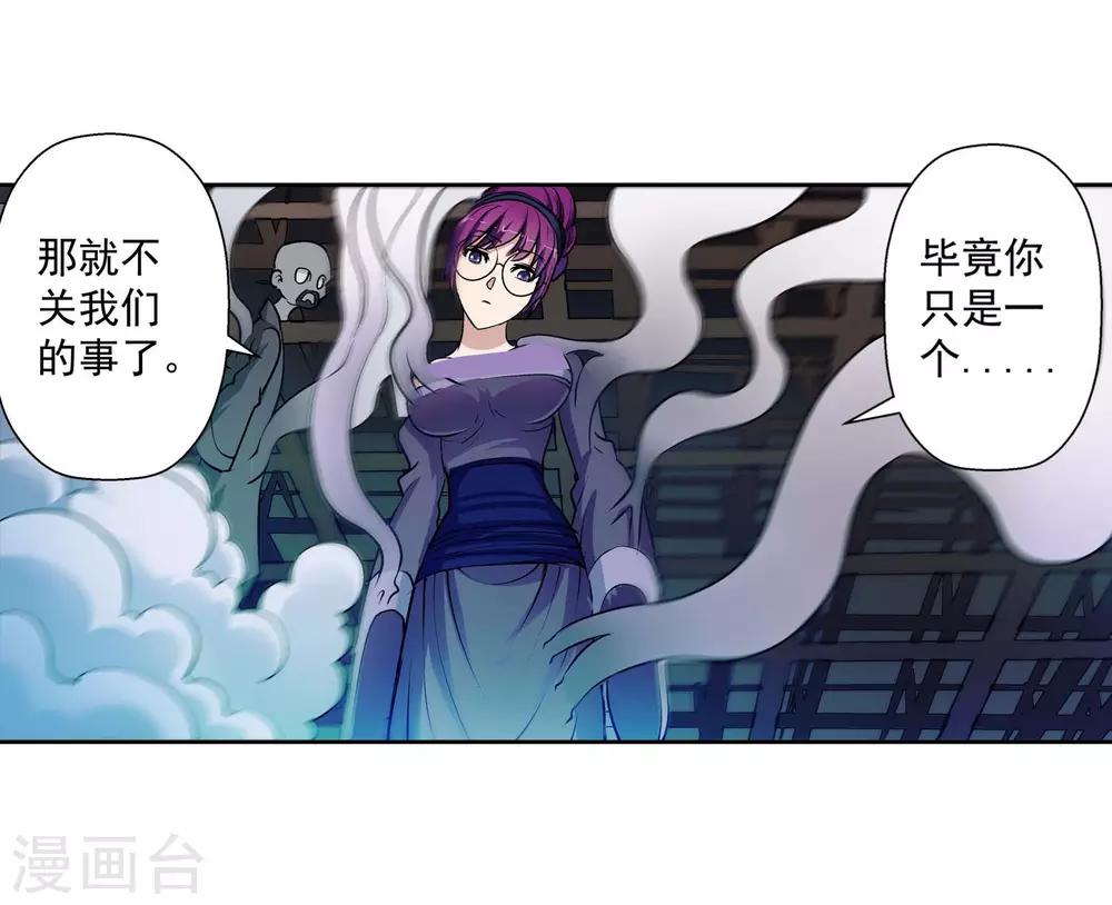 第12话-第12话