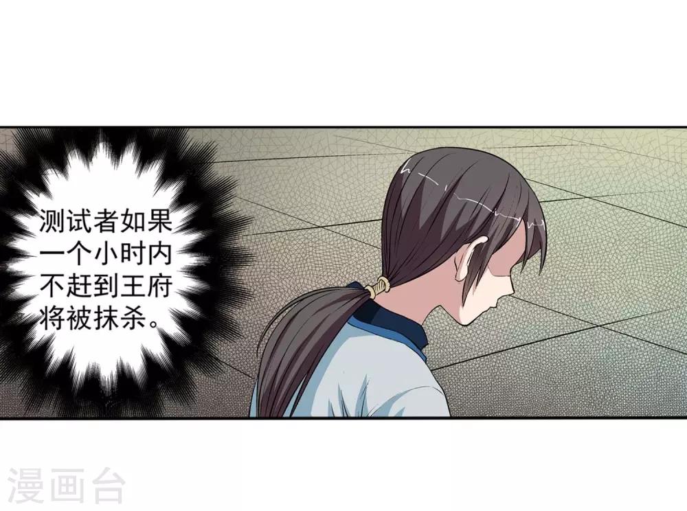 第12话-第12话