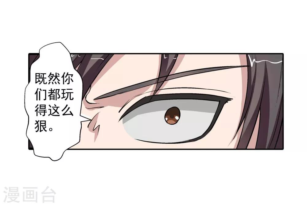 第12话-第12话