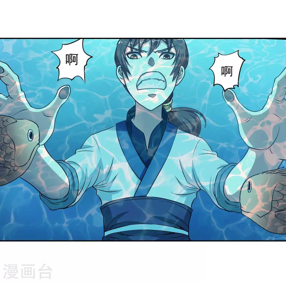 第12话-第12话