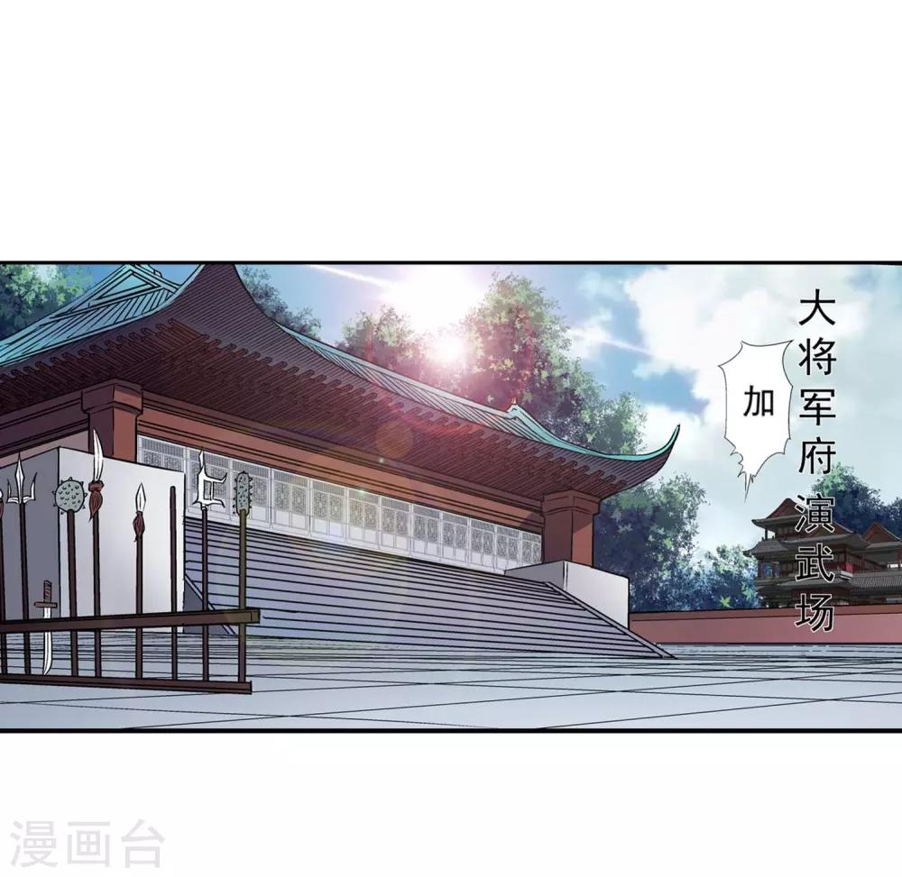 第12话-第12话