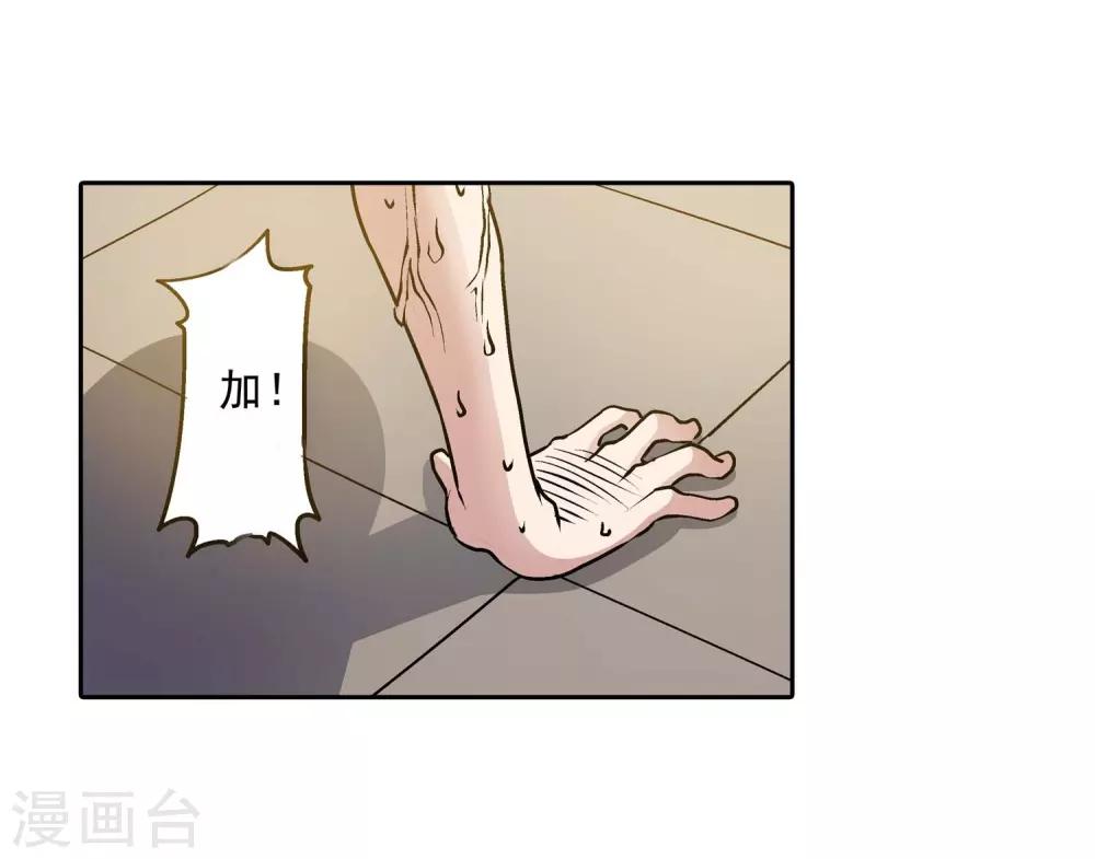 第12话-第12话