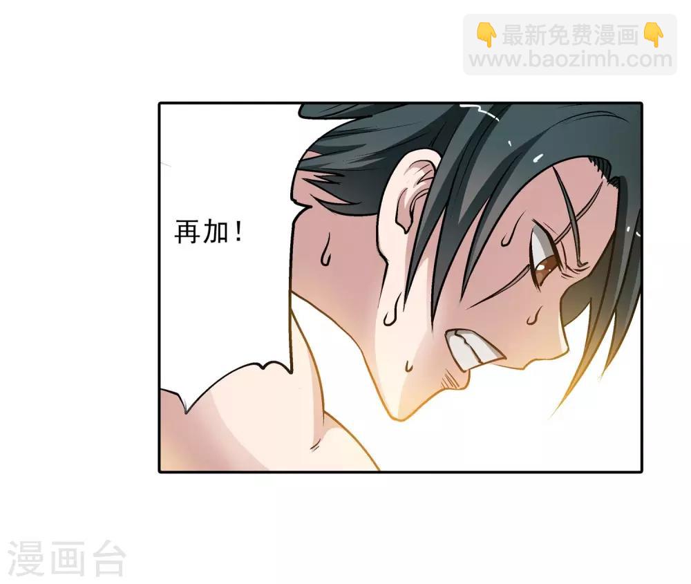 第12话-第12话