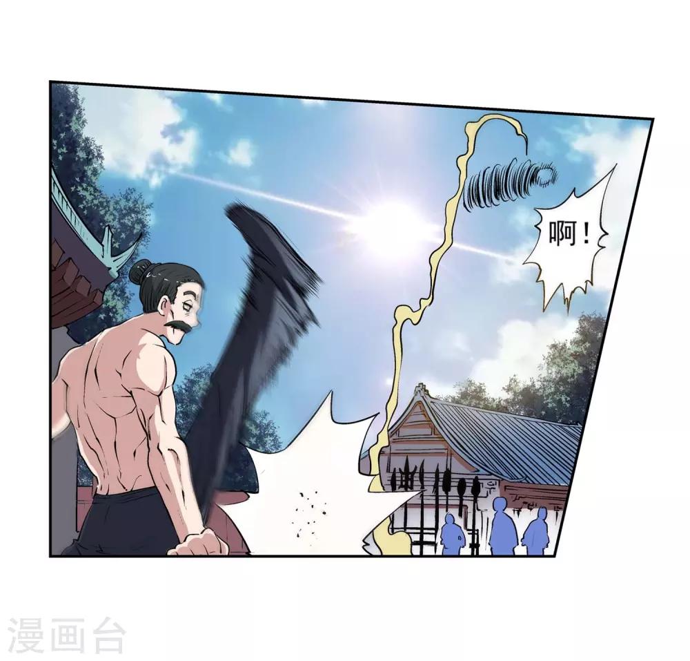 第12话-第12话
