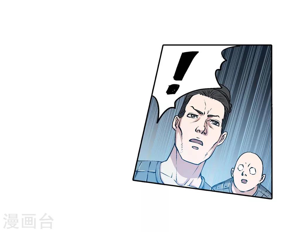 第12话-第12话
