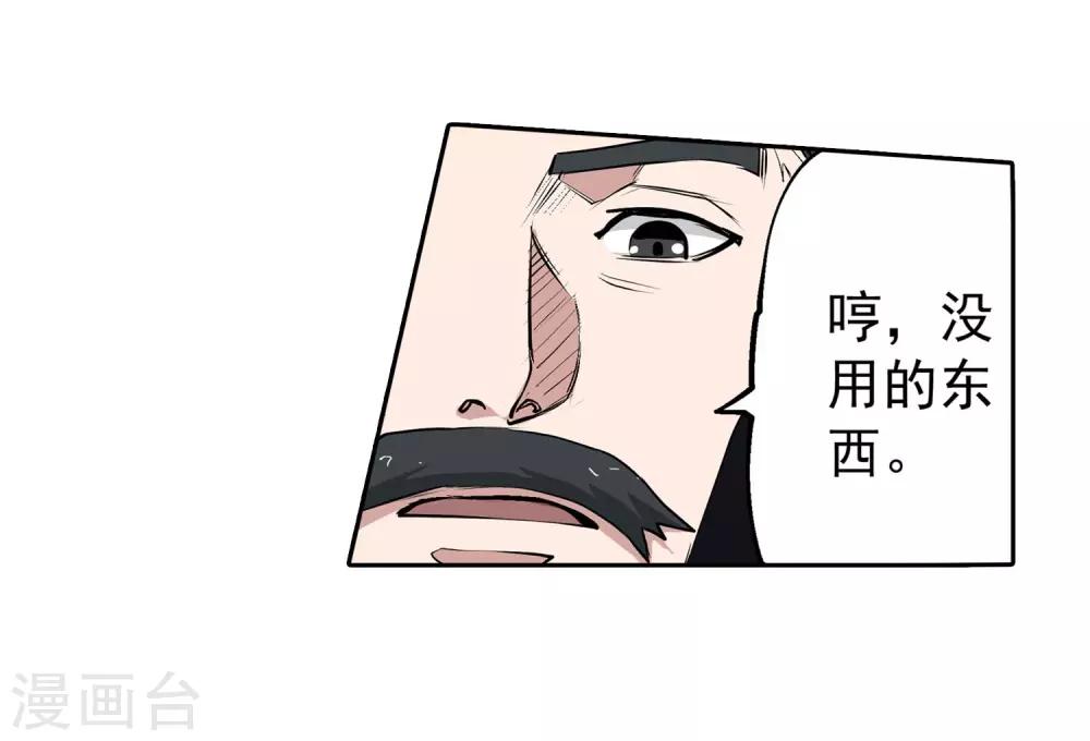 第12话-第12话