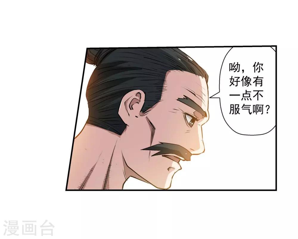第12话-第12话