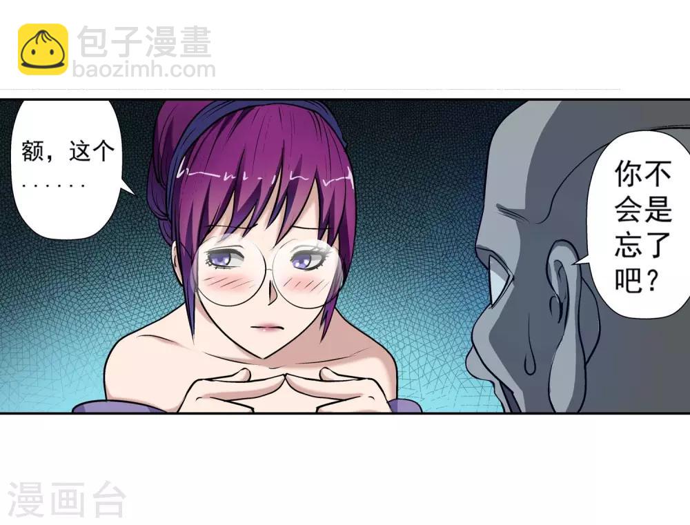 第12话-第12话