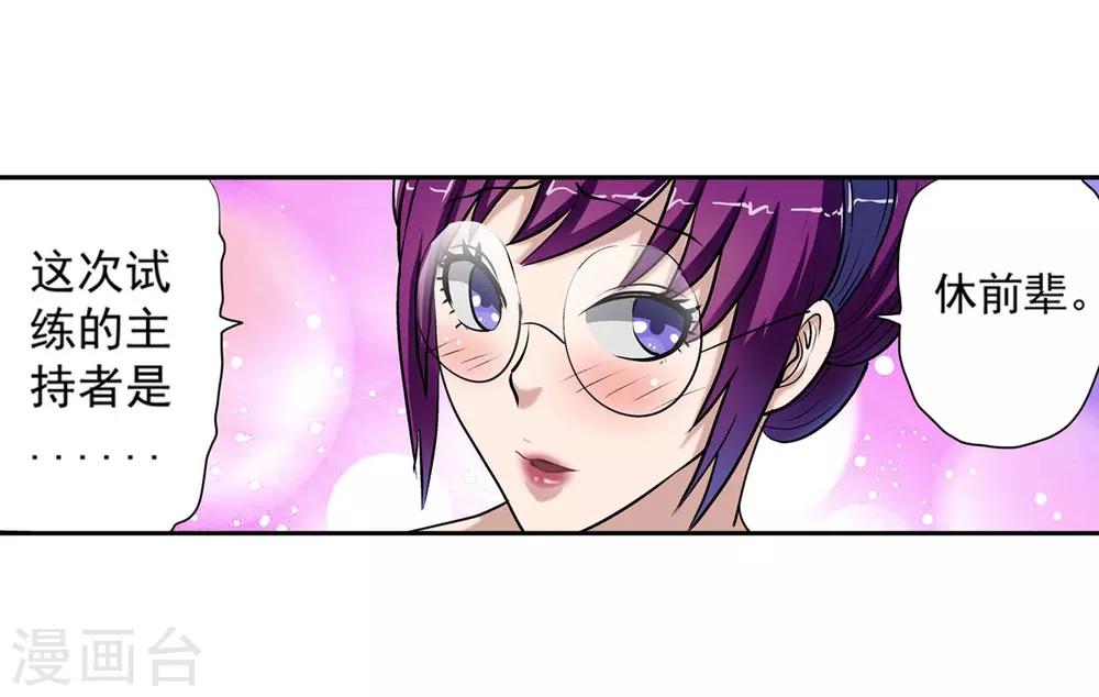 第12话-第12话