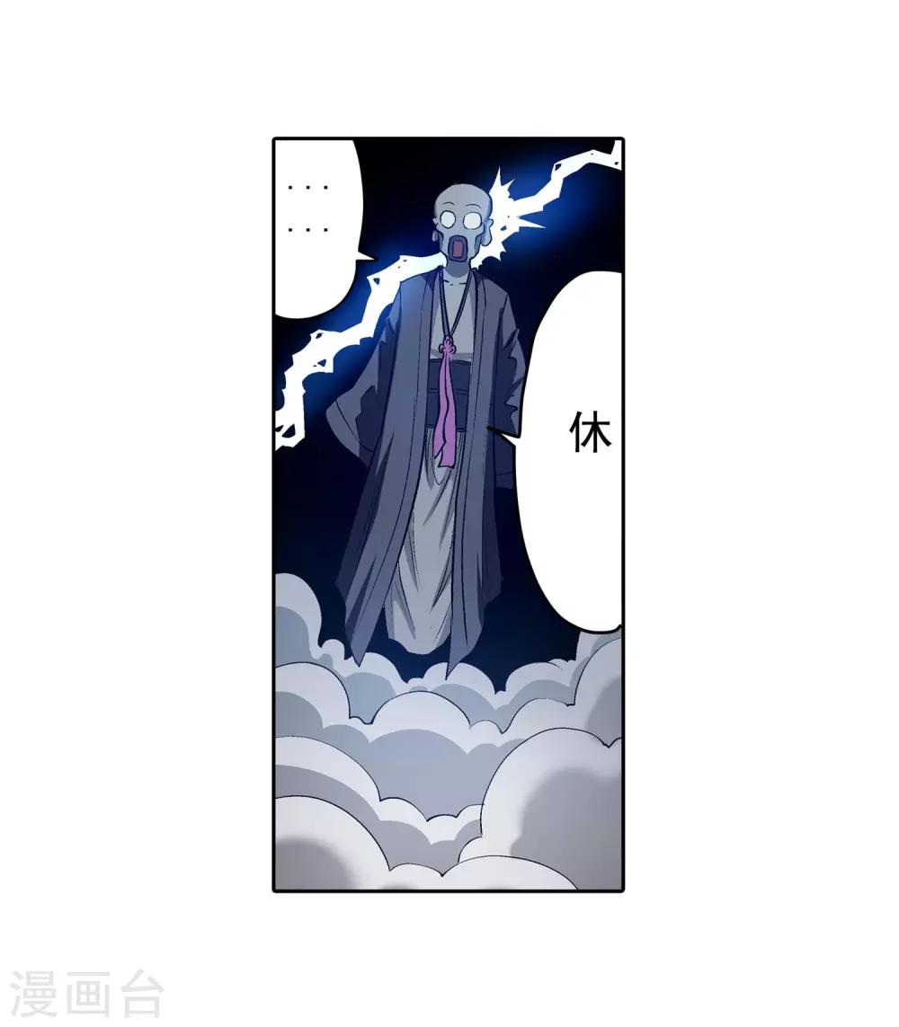 第12话-第12话