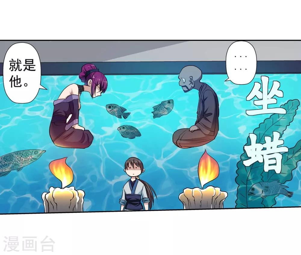 第12话-第12话