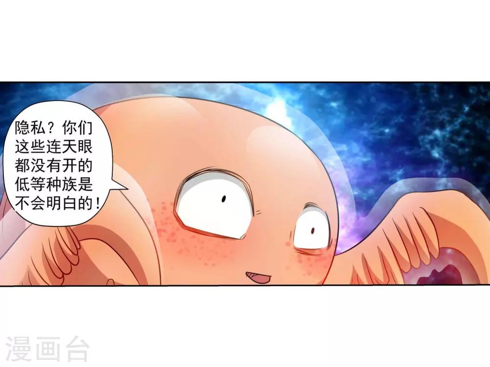 第112话-第112话