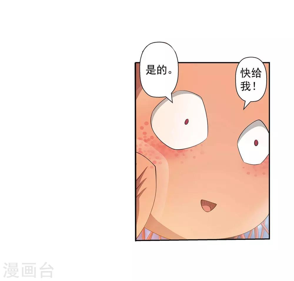 第112话-第112话
