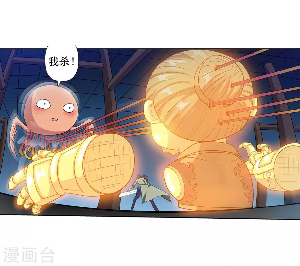 第112话-第112话