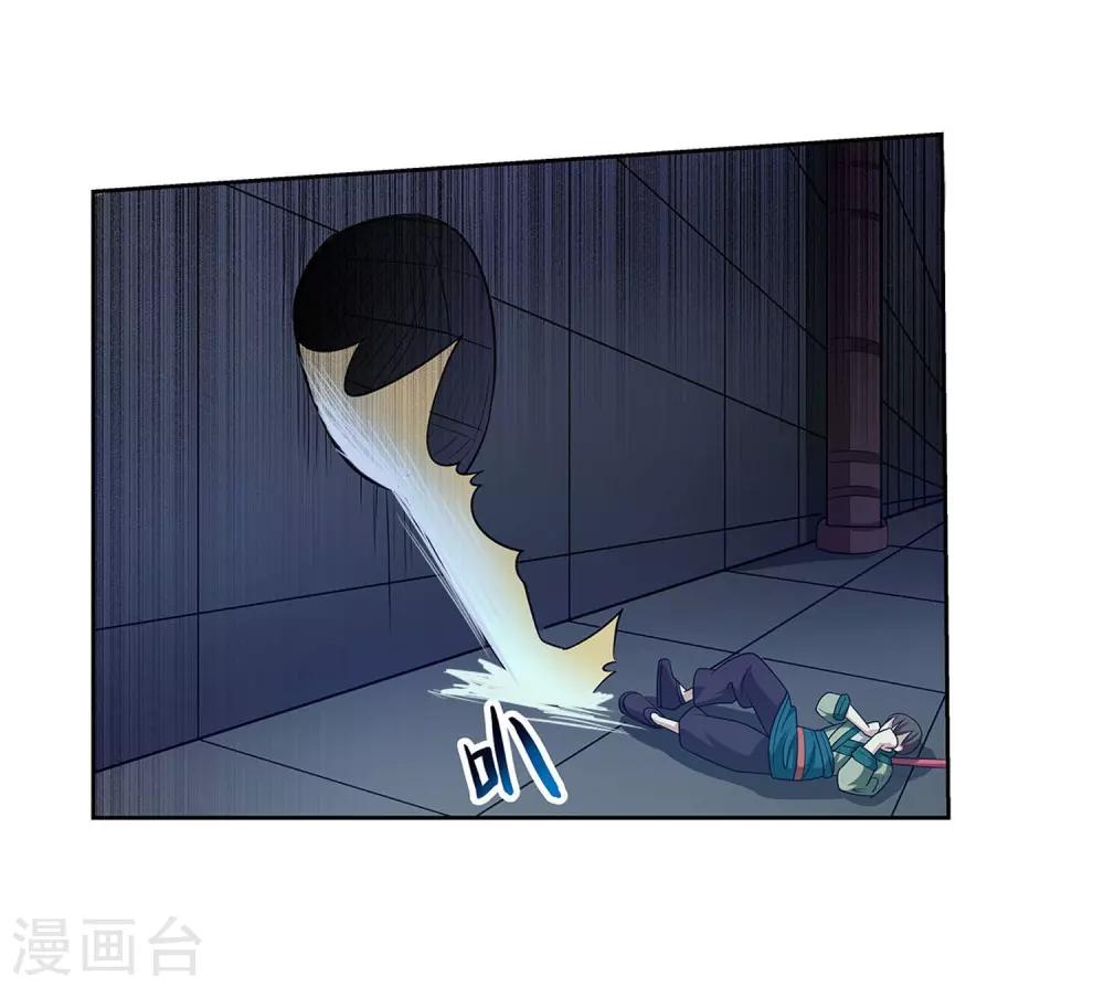 第112话-第112话