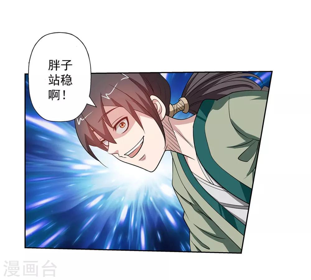 第112话-第112话