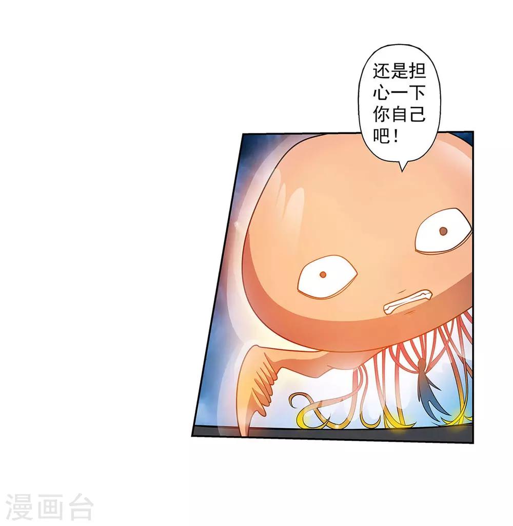 第112话-第112话