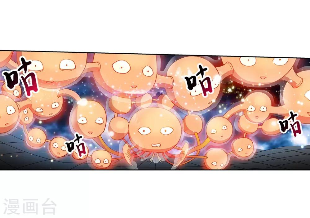 第112话-第112话