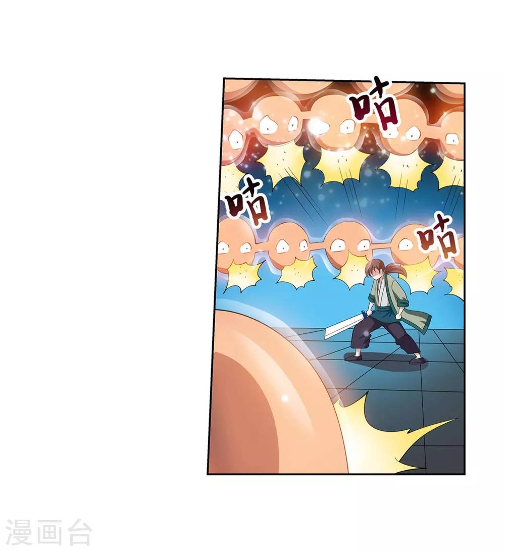 第112话-第112话