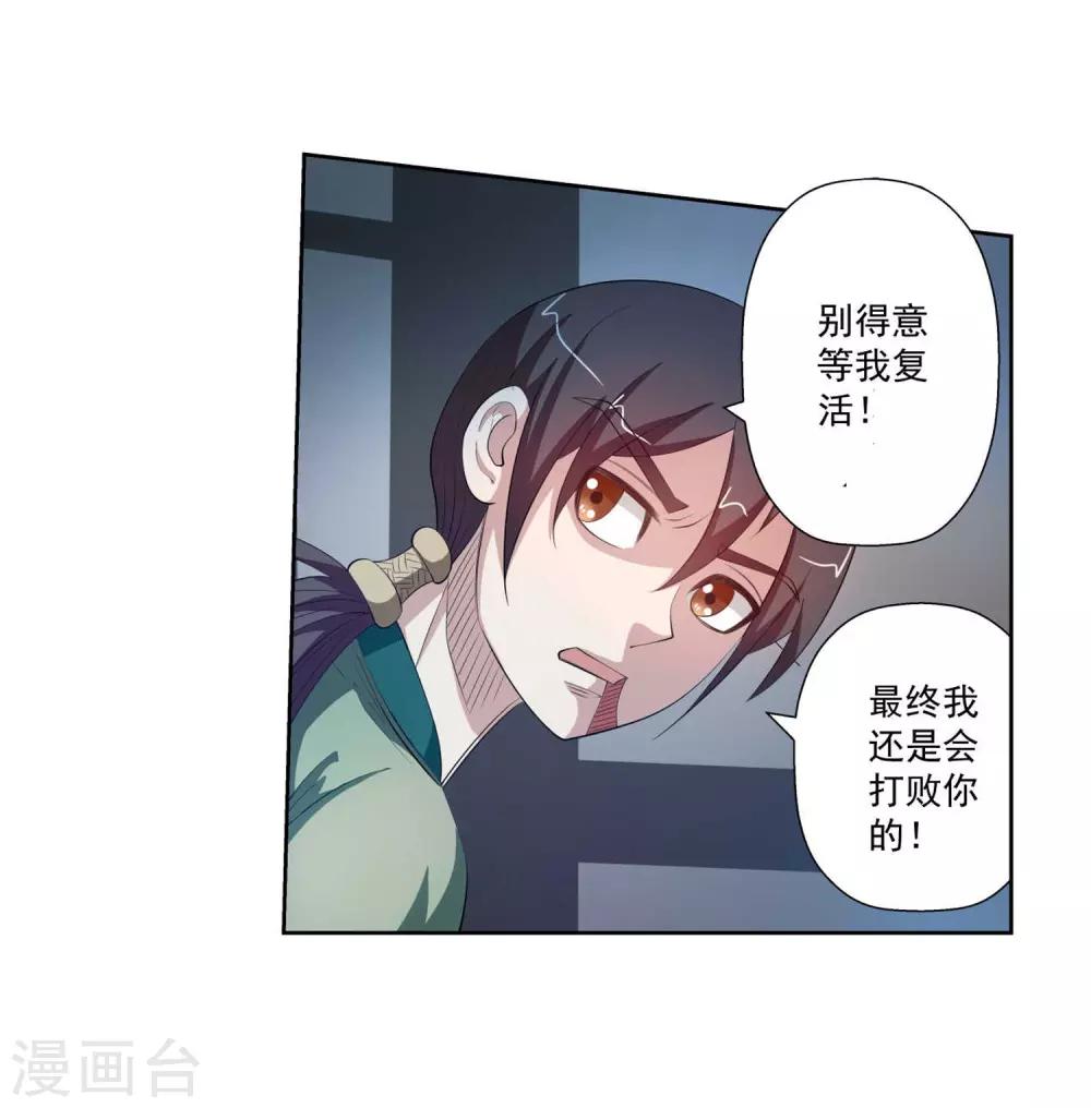 第112话-第112话