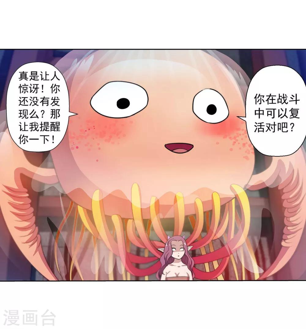 第112话-第112话