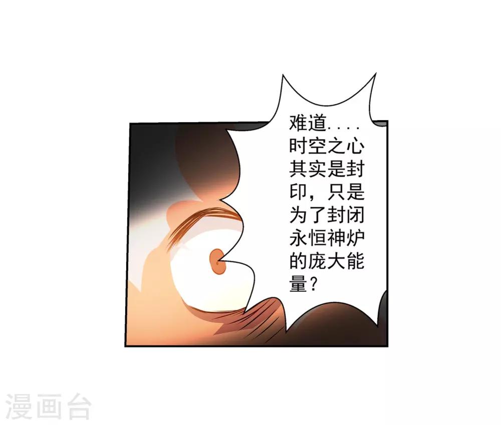第114话-第114话