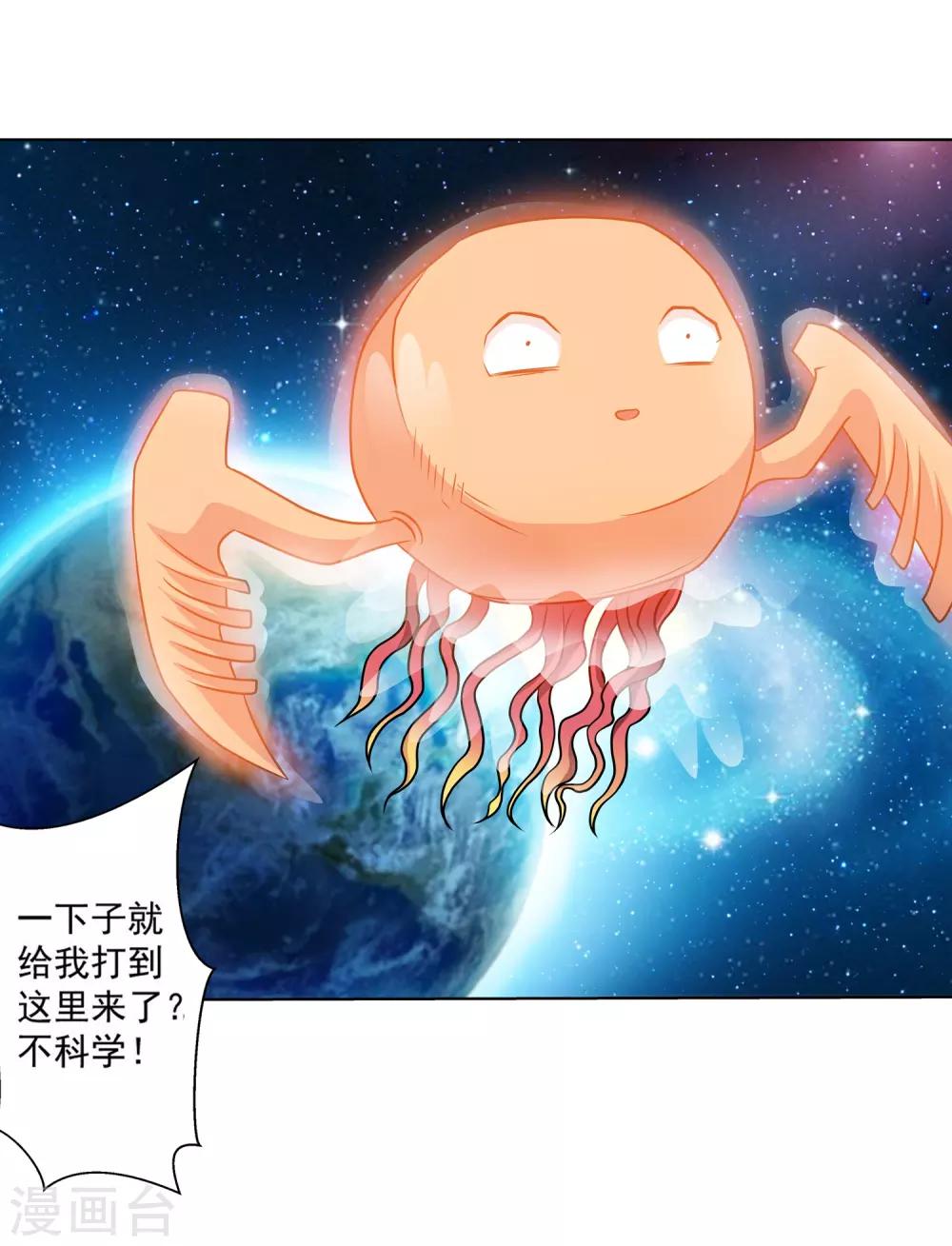 第114话-第114话