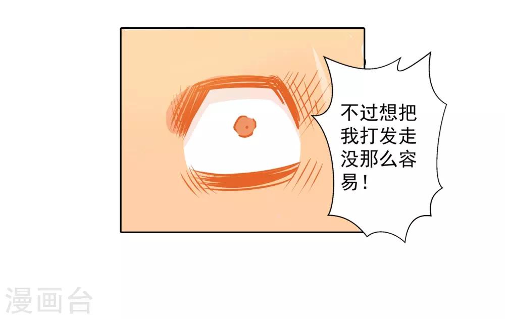 第114话-第114话