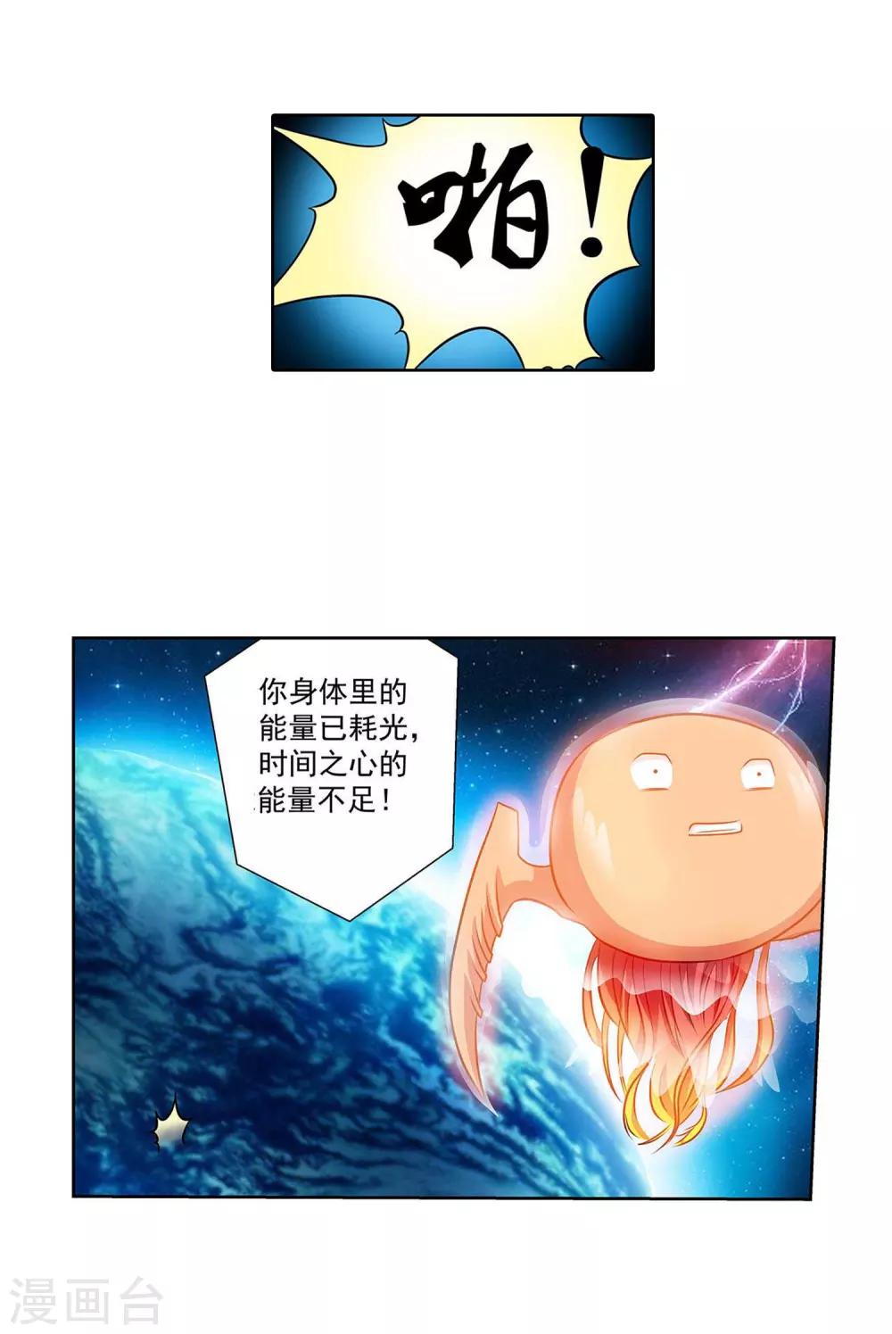 第114话-第114话