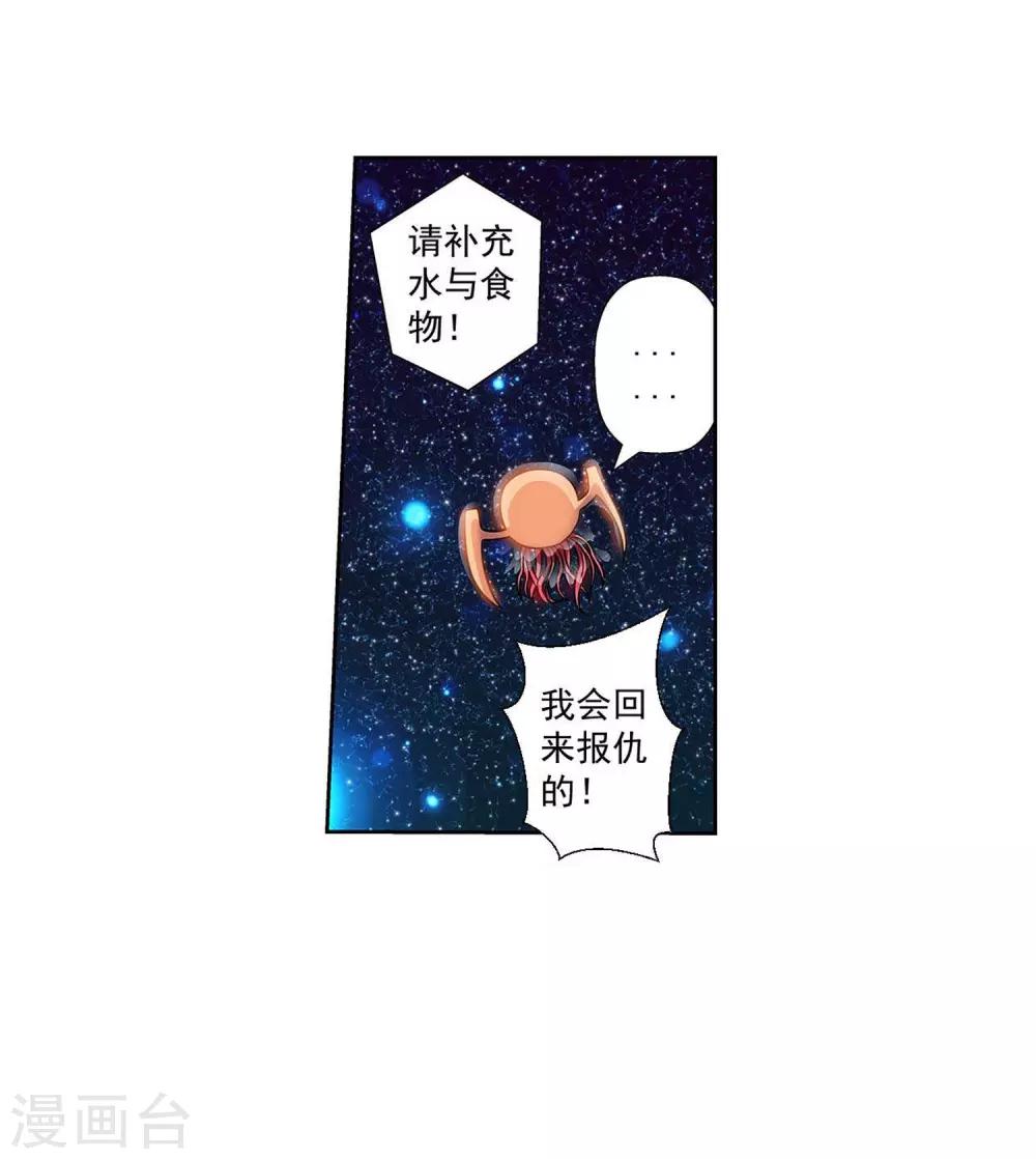 第114话-第114话