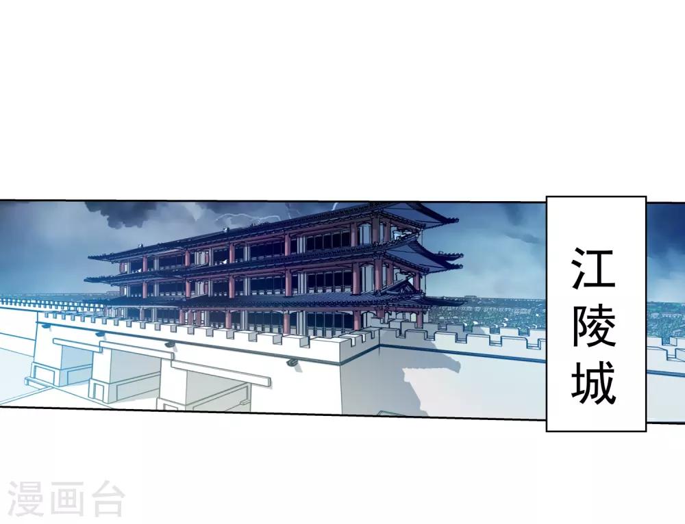 第114话-第114话