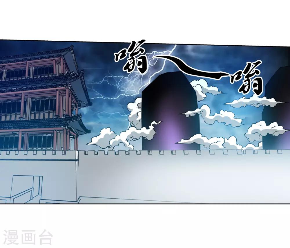 第114话-第114话