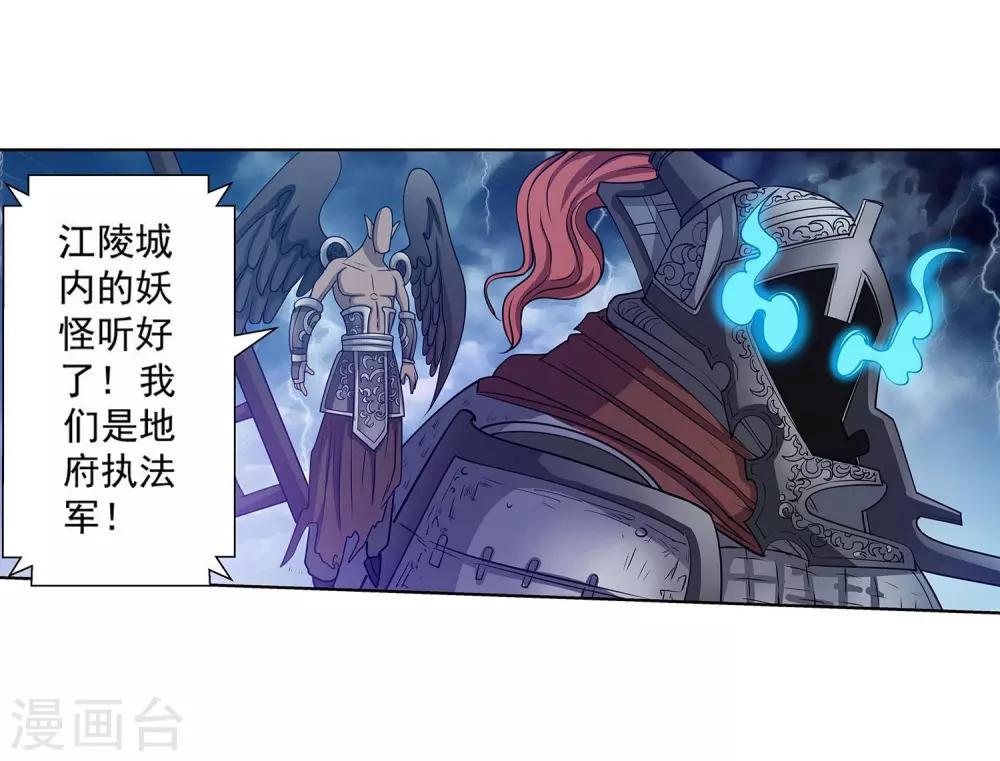 第114话-第114话