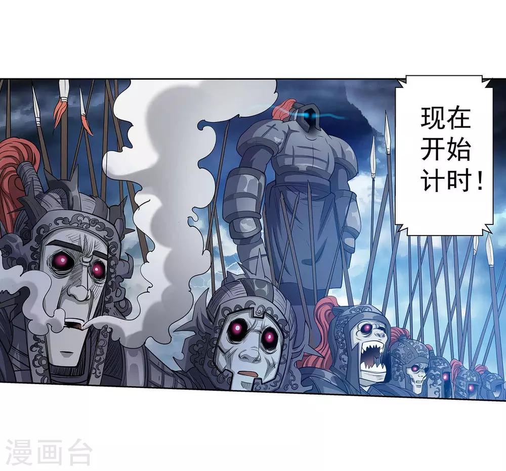 第114话-第114话