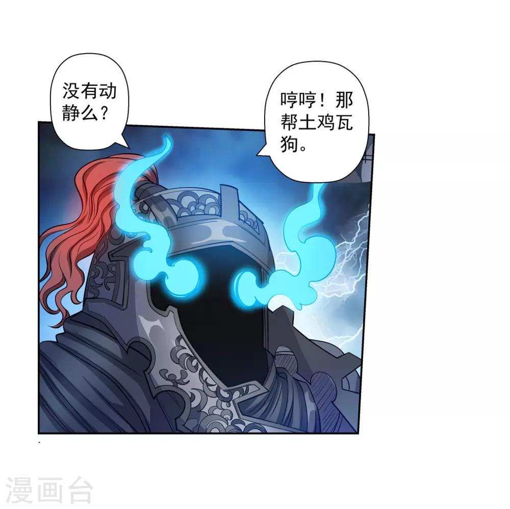 第114话-第114话