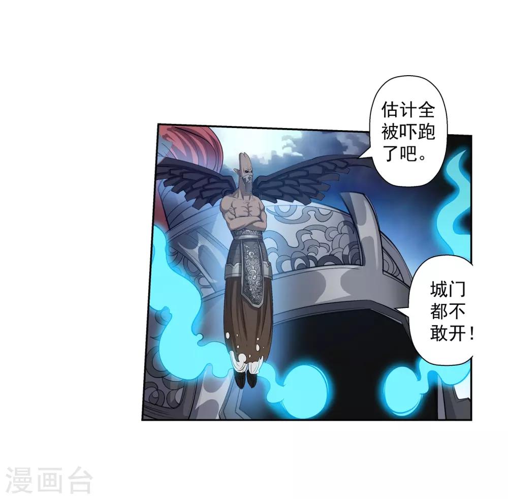 第114话-第114话