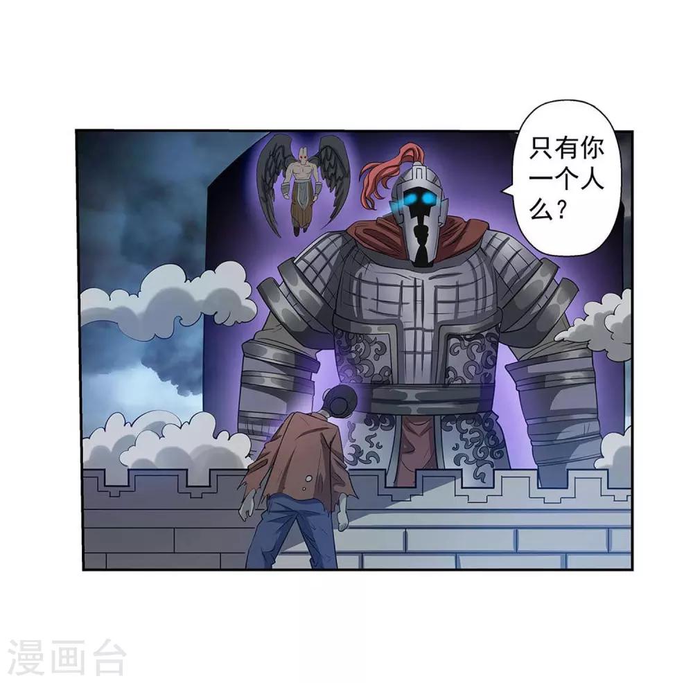第114话-第114话