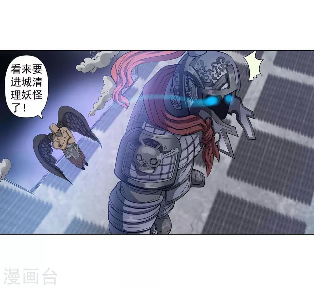 第114话-第114话