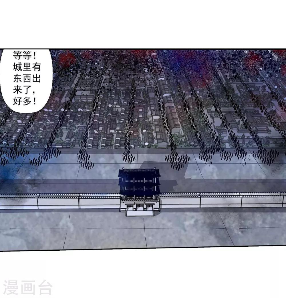 第114话-第114话