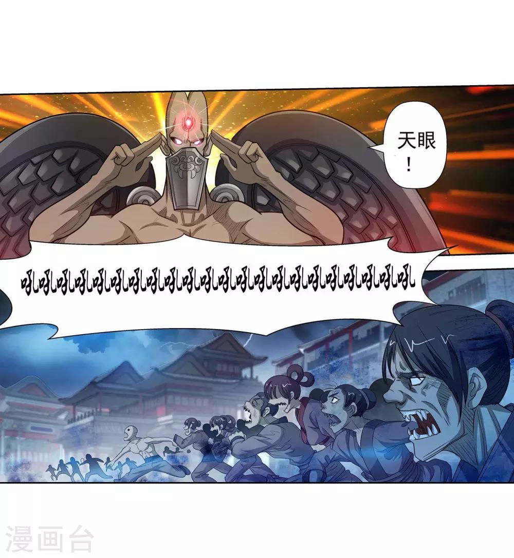 第114话-第114话