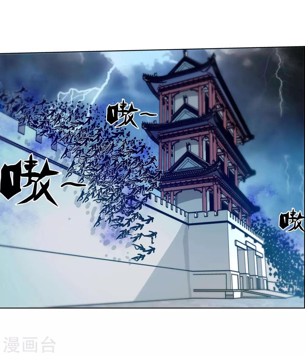 第114话-第114话