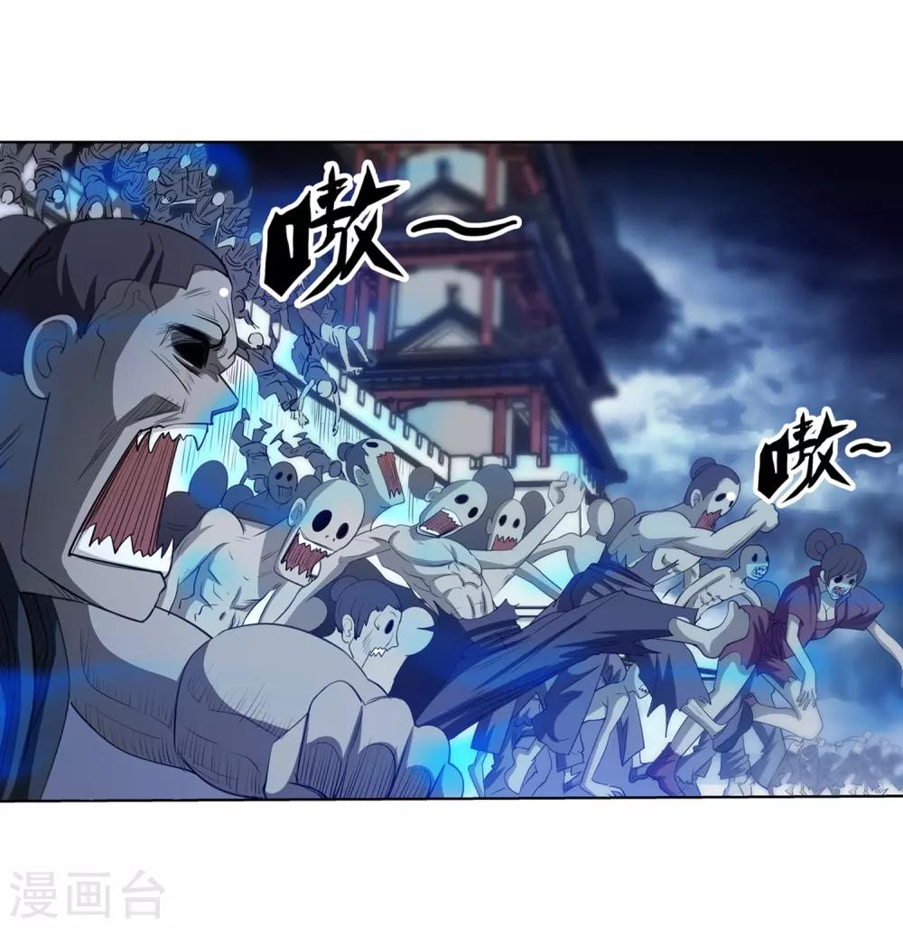 第114话-第114话