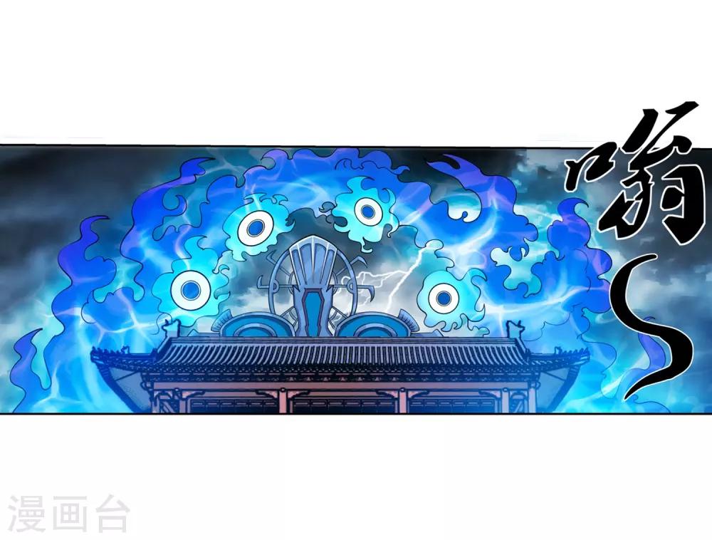第114话-第114话