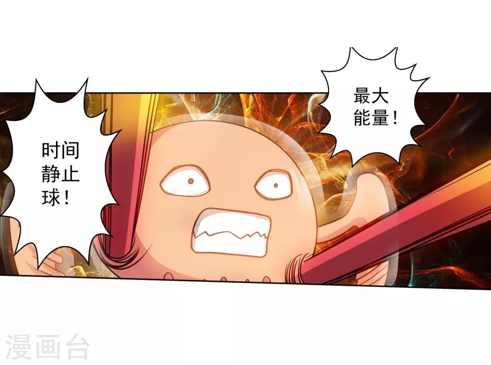 第114话-第114话