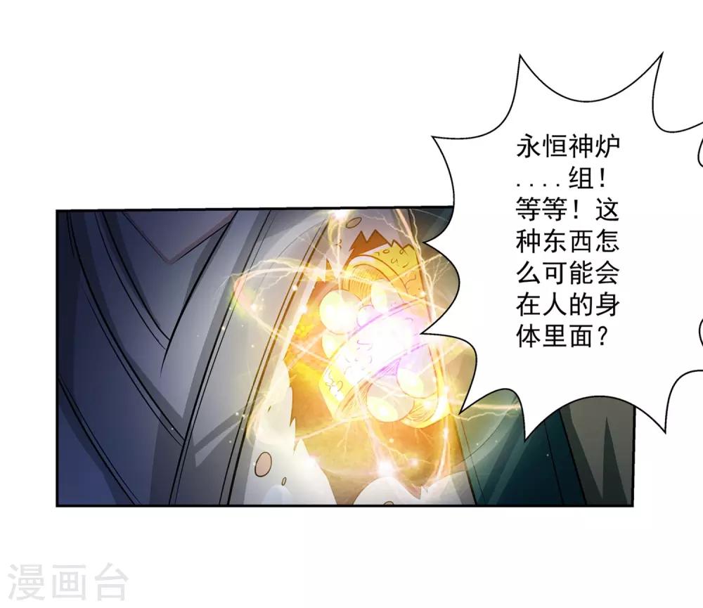 第114话-第114话