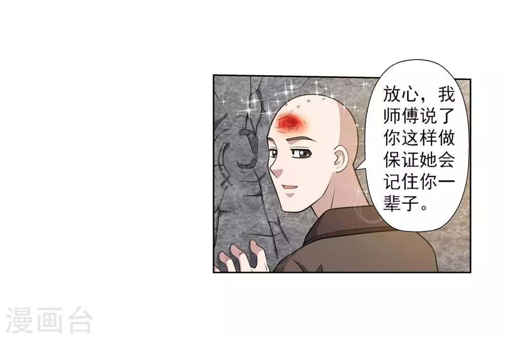 第116话(1/2)-第116话
