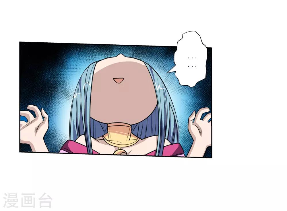 第116话(1/2)-第116话